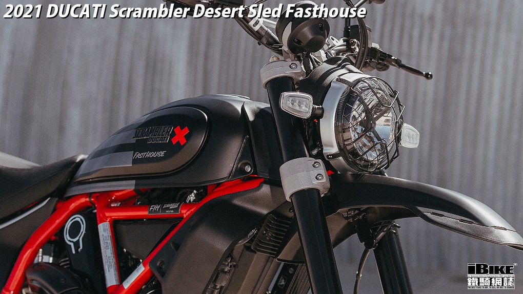 2021 DUCATI Scrambler Desert Sled Fasthouse - iBike鐵騎網誌電單車